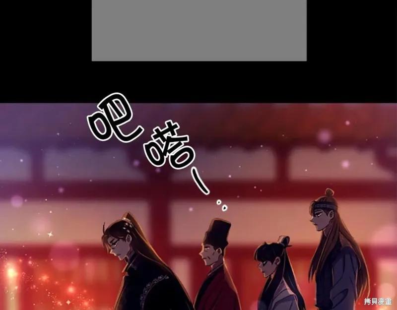 《异世界的野蛮皇后》第108话 第148页