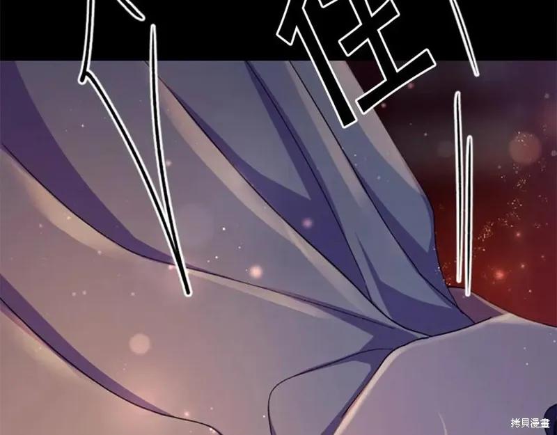《异世界的野蛮皇后》第108话 第71页