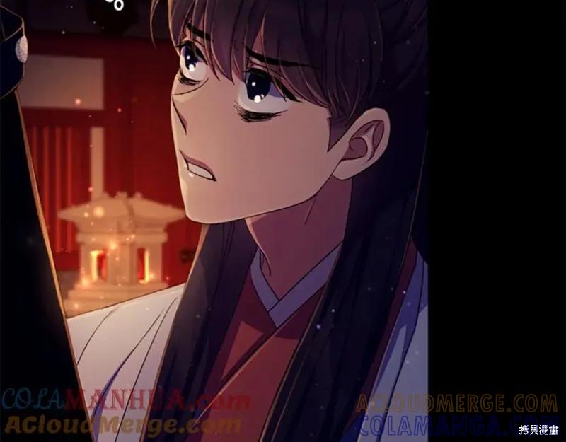 《异世界的野蛮皇后》第108话 第33页