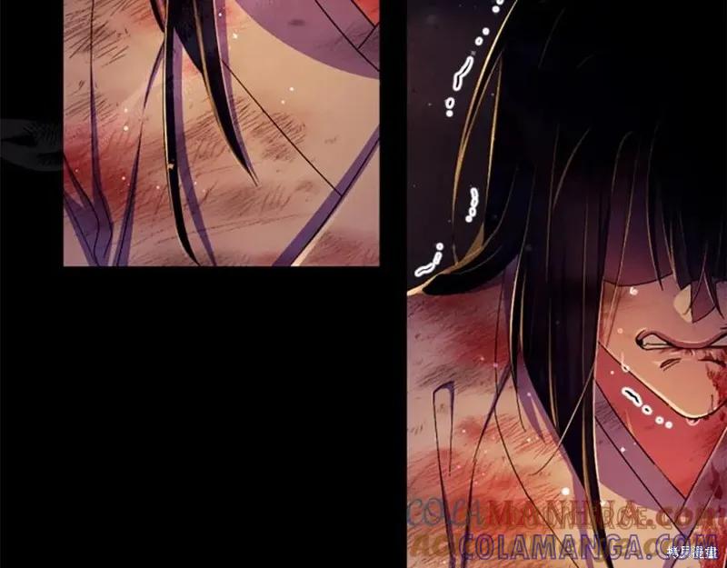 《异世界的野蛮皇后》第108话 第9页