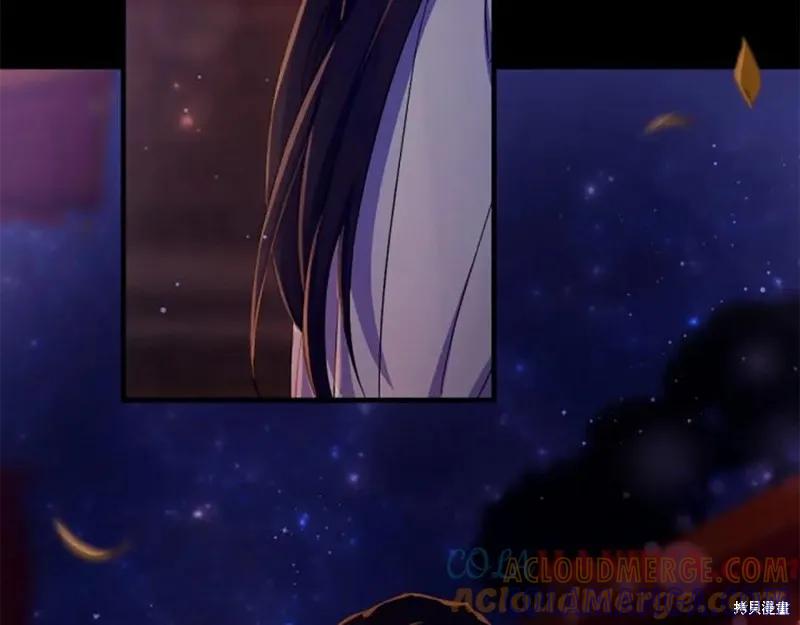 《异世界的野蛮皇后》第108话 第89页