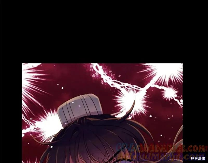 《异世界的野蛮皇后》第108话 第45页