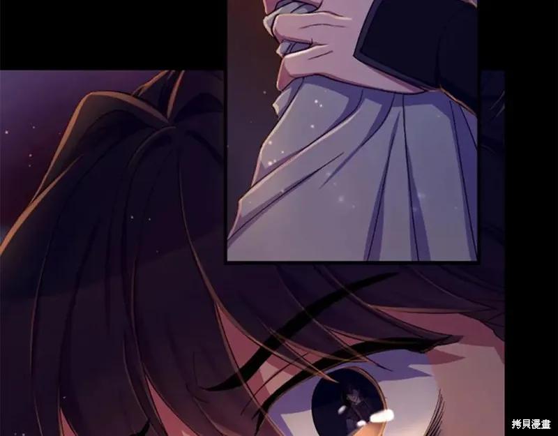 《异世界的野蛮皇后》第108话 第75页