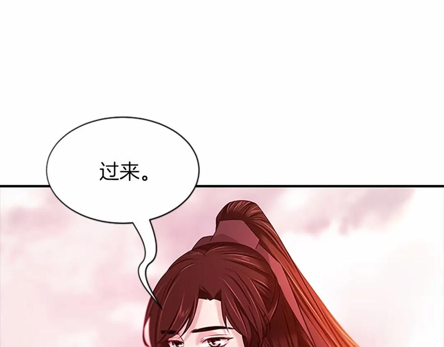 《凤凰血》第108话 胎梦 第35页