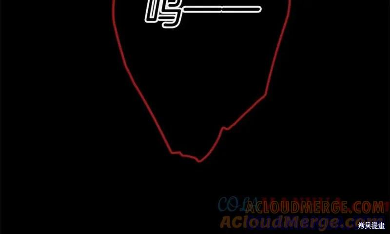 《异世界的野蛮皇后》第108话 第17页