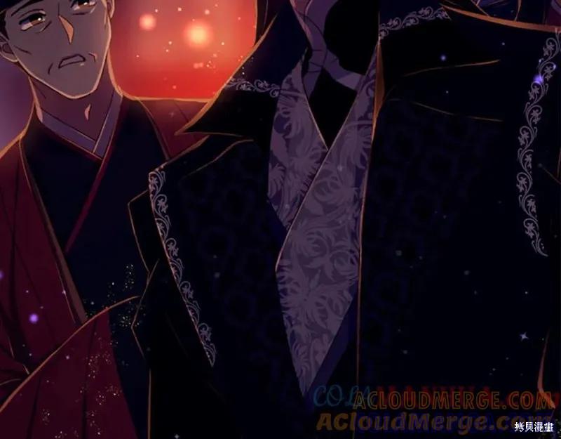 《异世界的野蛮皇后》第108话 第145页