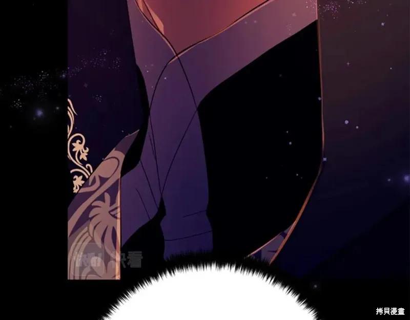 《异世界的野蛮皇后》第108话 第119页