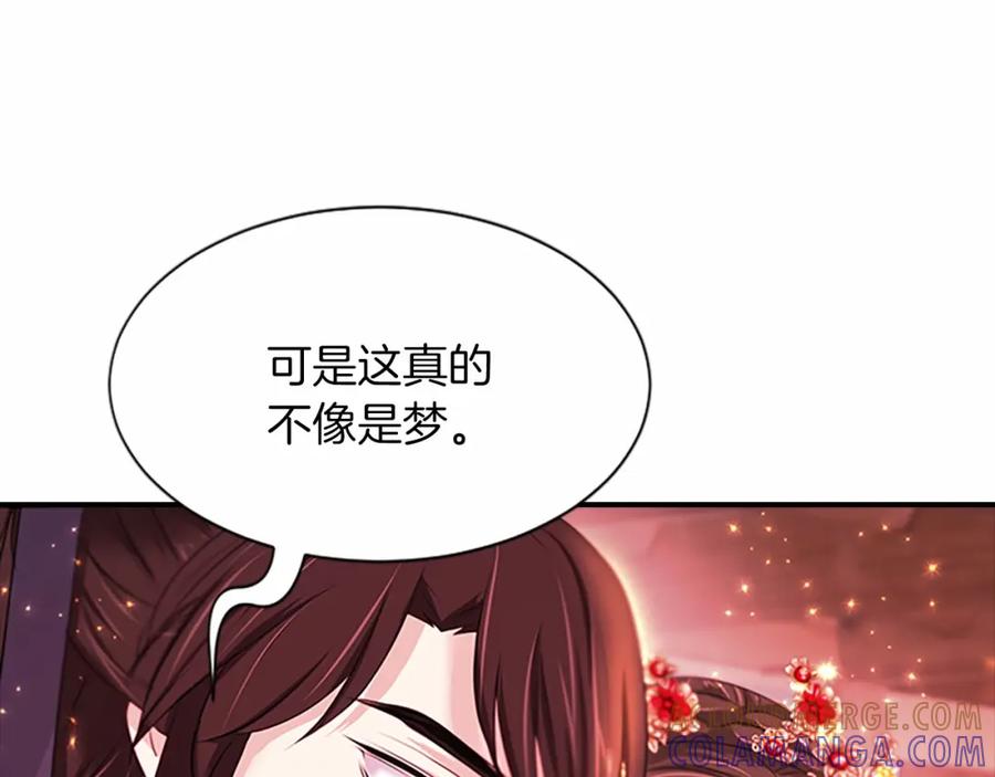 《凤凰血》第108话 胎梦 第81页