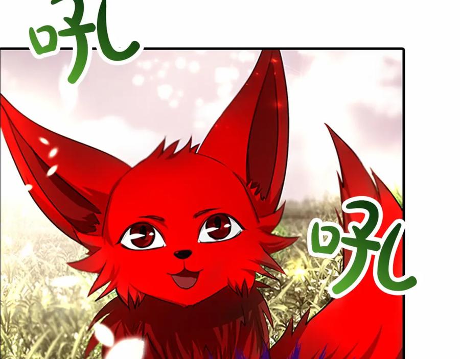 《凤凰血》第108话 胎梦 第26页
