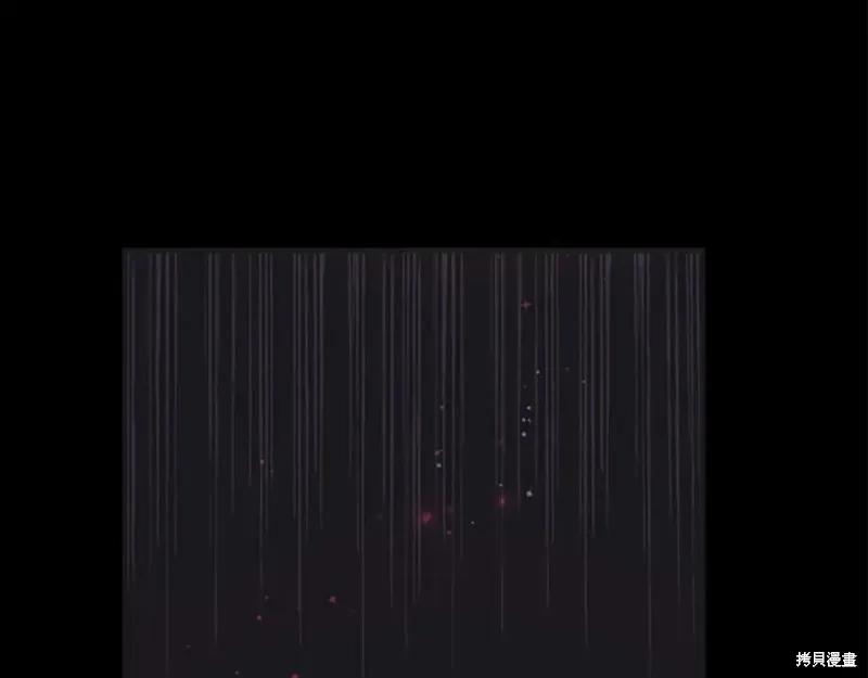 《异世界的野蛮皇后》第108话 第106页