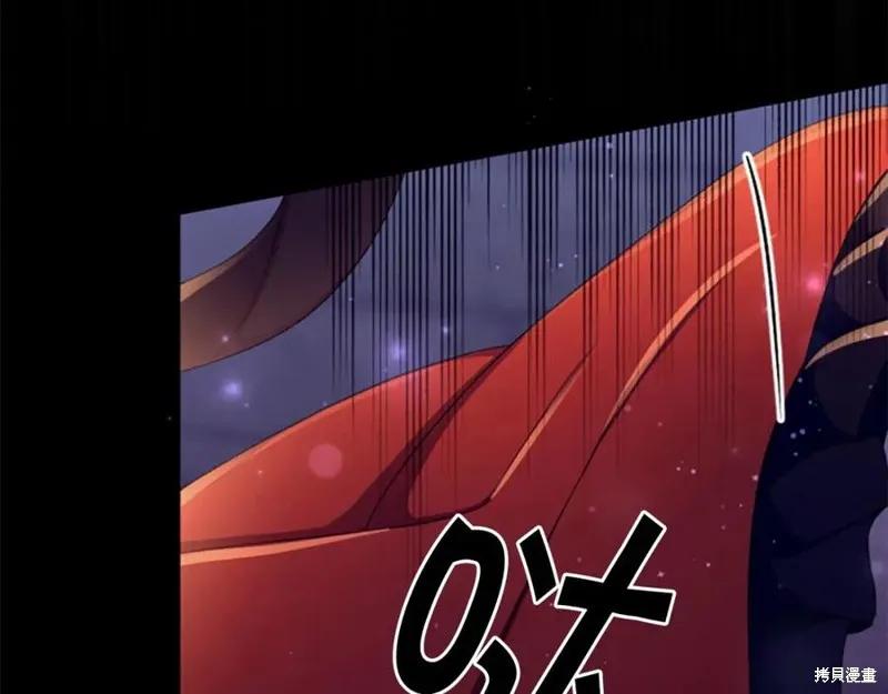 《异世界的野蛮皇后》第109话 第72页