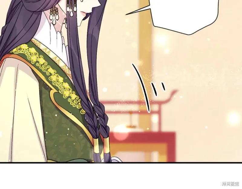 《异世界的野蛮皇后》第109话 第123页