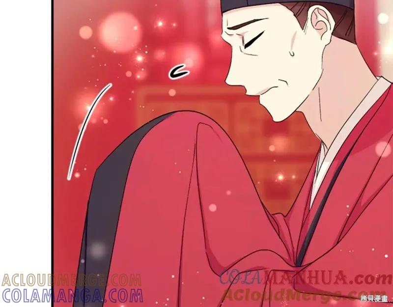 《异世界的野蛮皇后》第109话 第113页