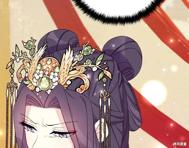 《异世界的野蛮皇后》第109话 第126页