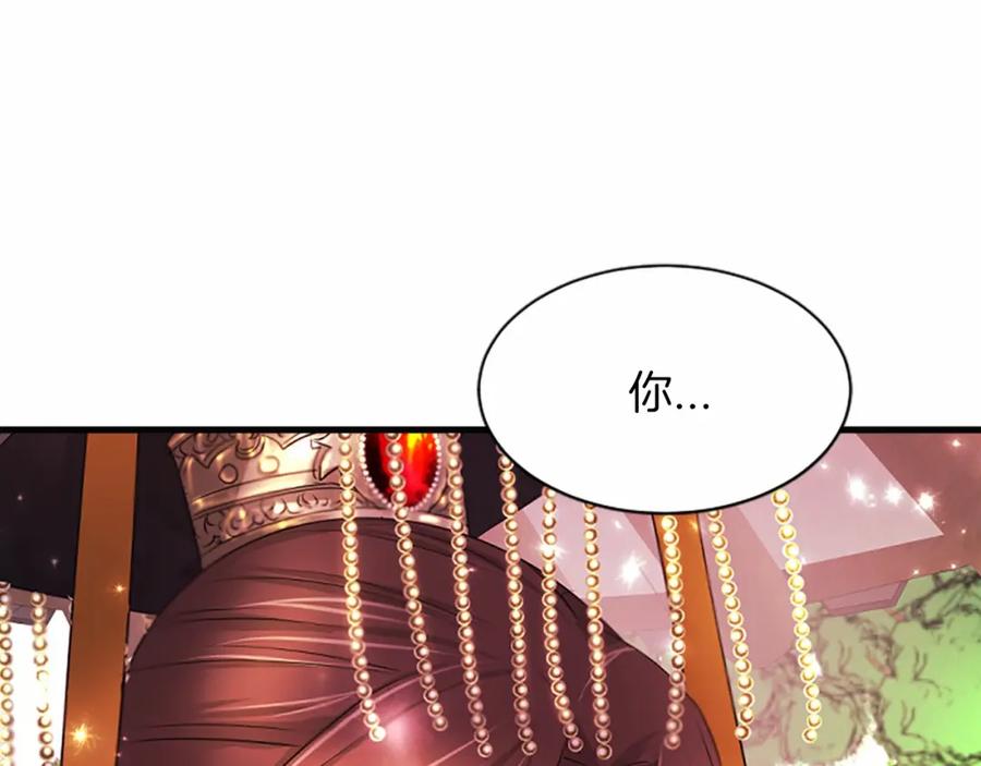 《凤凰血》第109话 回国 第66页