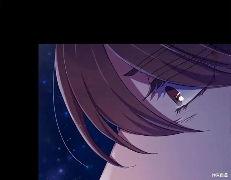《异世界的野蛮皇后》第109话 第47页