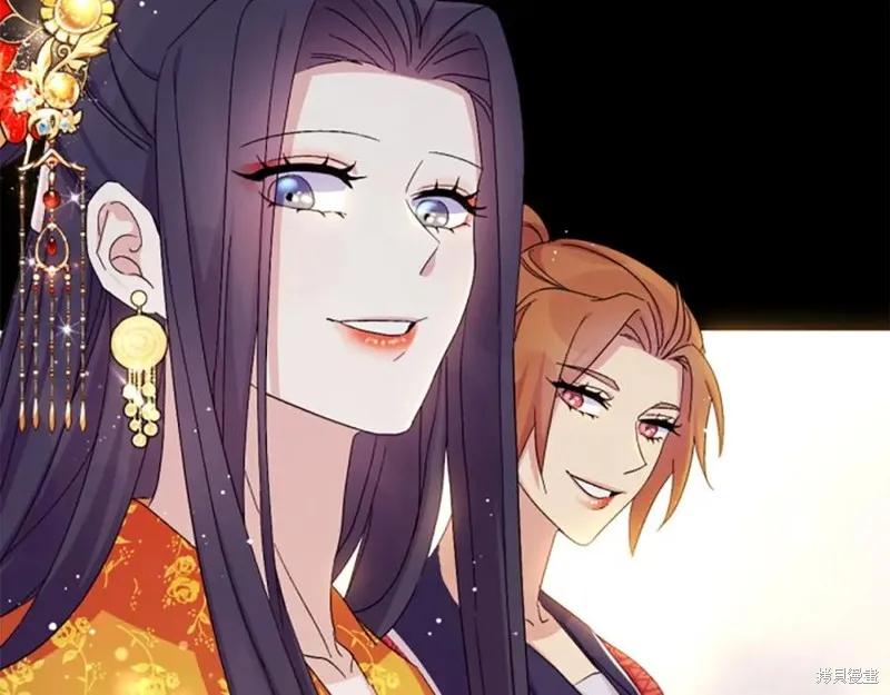 《异世界的野蛮皇后》第109话 第40页
