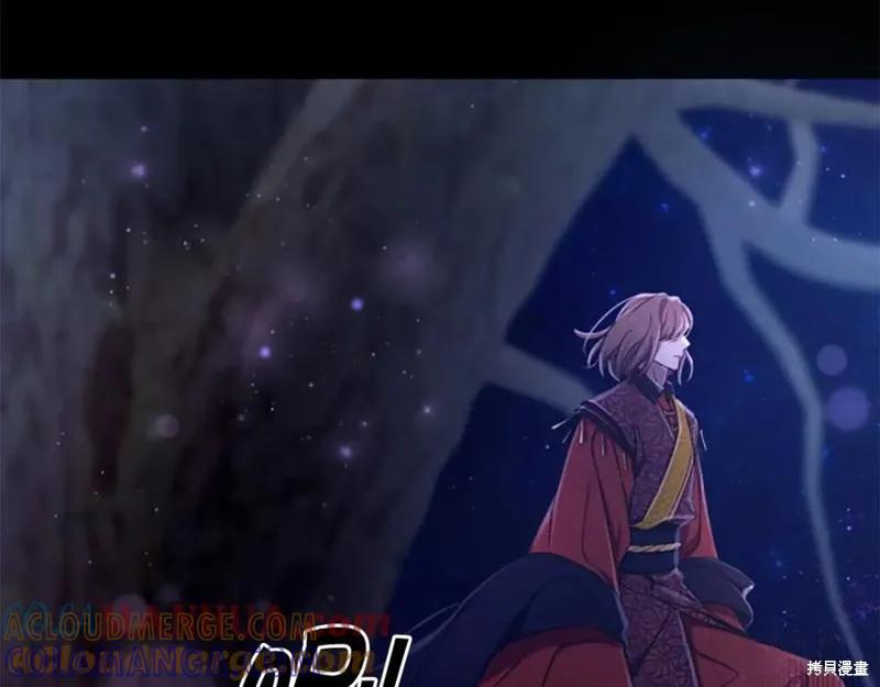 《异世界的野蛮皇后》第109话 第57页