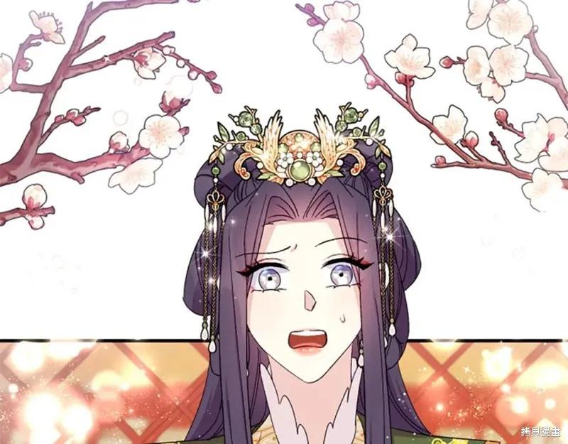 《异世界的野蛮皇后》第109话 第115页