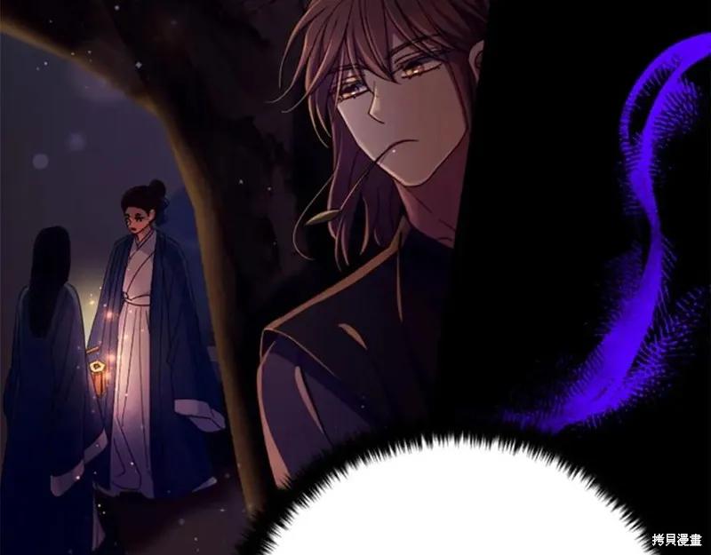 《异世界的野蛮皇后》第109话 第31页