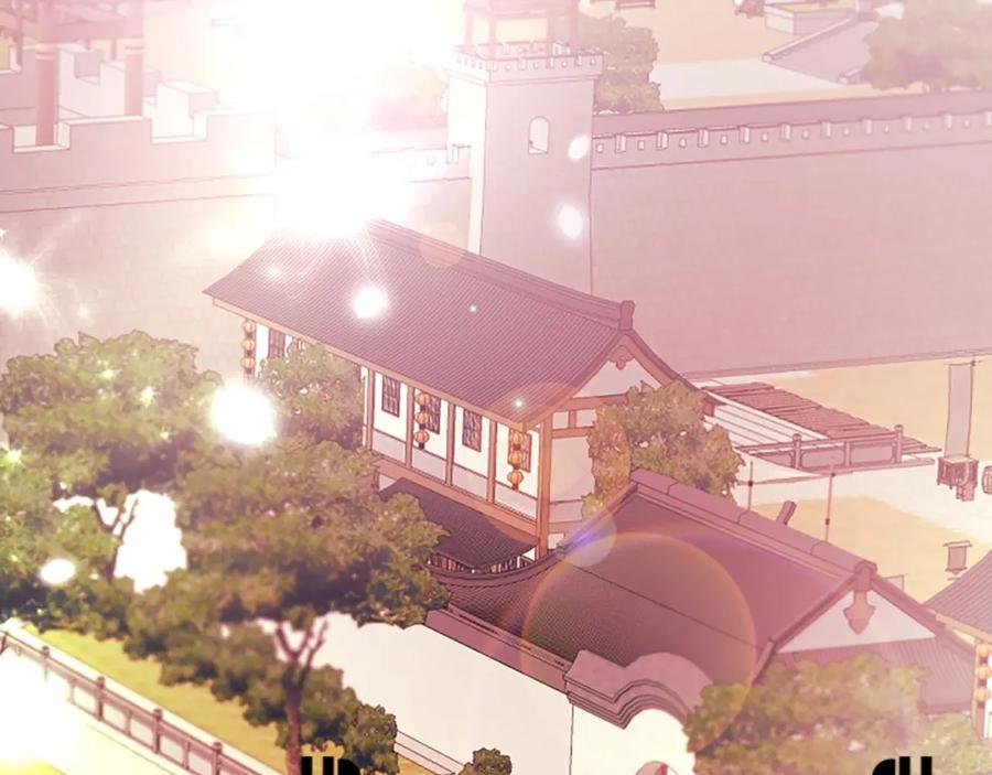 《凤凰血》第109话 回国 第2页