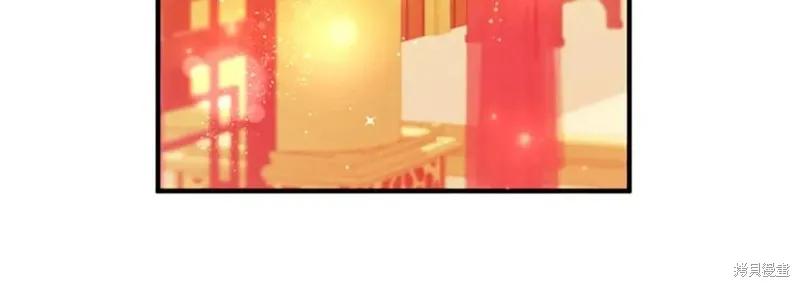 《异世界的野蛮皇后》第109话 第111页