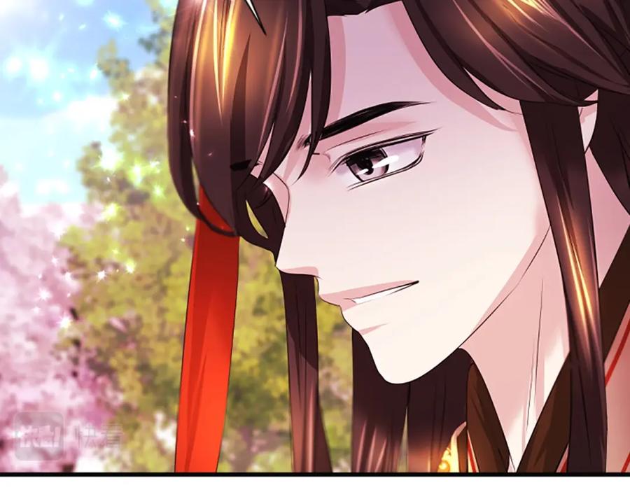《凤凰血》第109话 回国 第119页
