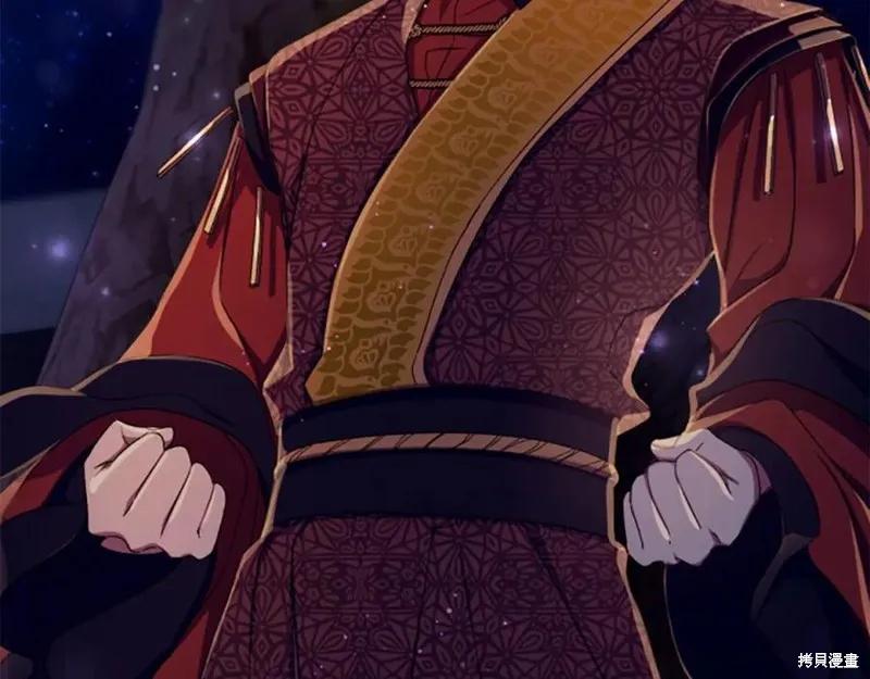 《异世界的野蛮皇后》第109话 第76页