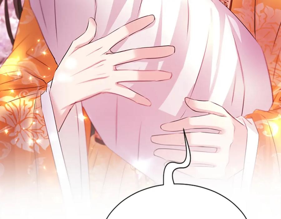 《凤凰血》第109话 回国 第116页