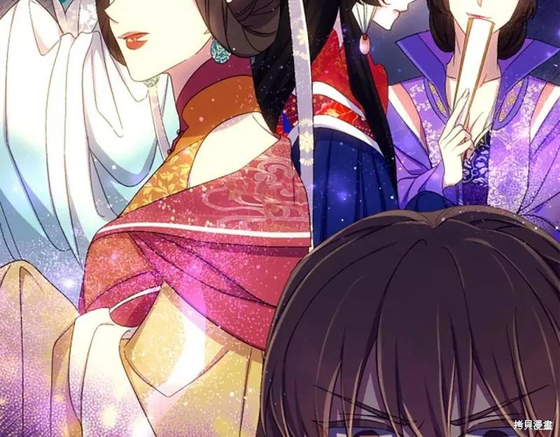 《异世界的野蛮皇后》第109话 第83页