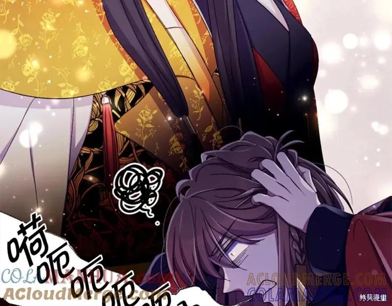 《异世界的野蛮皇后》第109话 第41页