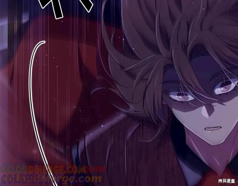 《异世界的野蛮皇后》第109话 第69页