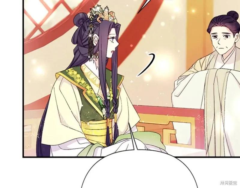 《异世界的野蛮皇后》第109话 第134页