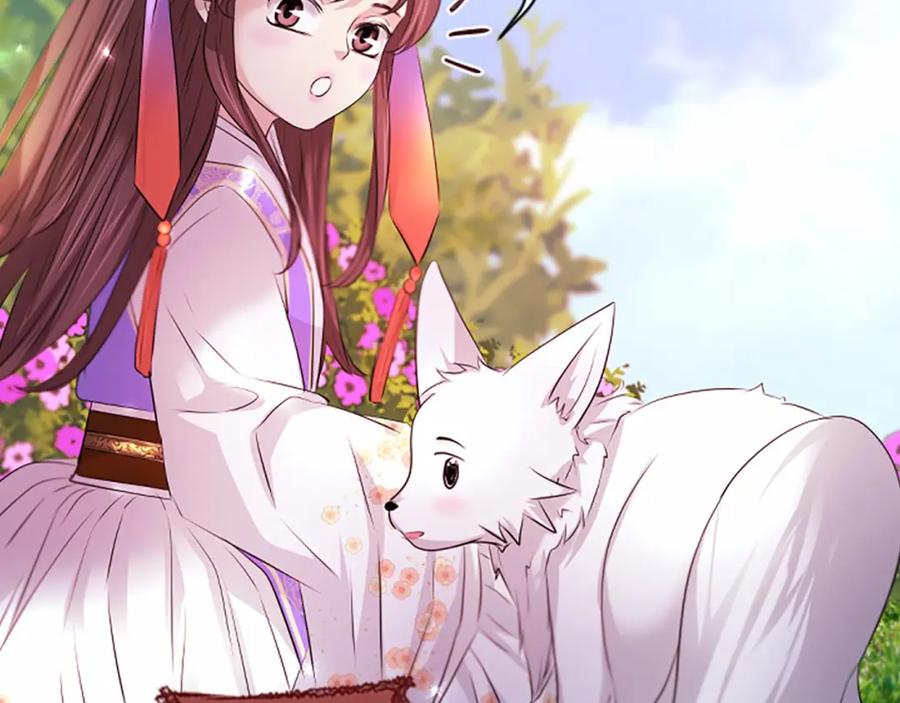 《凤凰血》第109话 回国 第128页