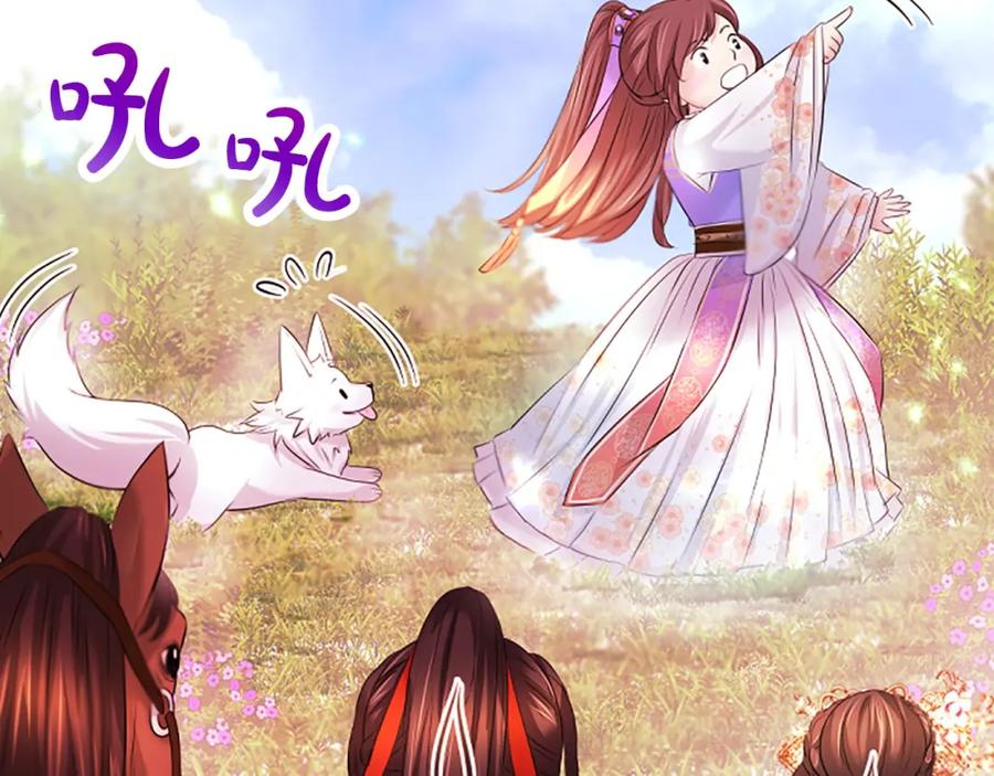 《凤凰血》第109话 回国 第80页