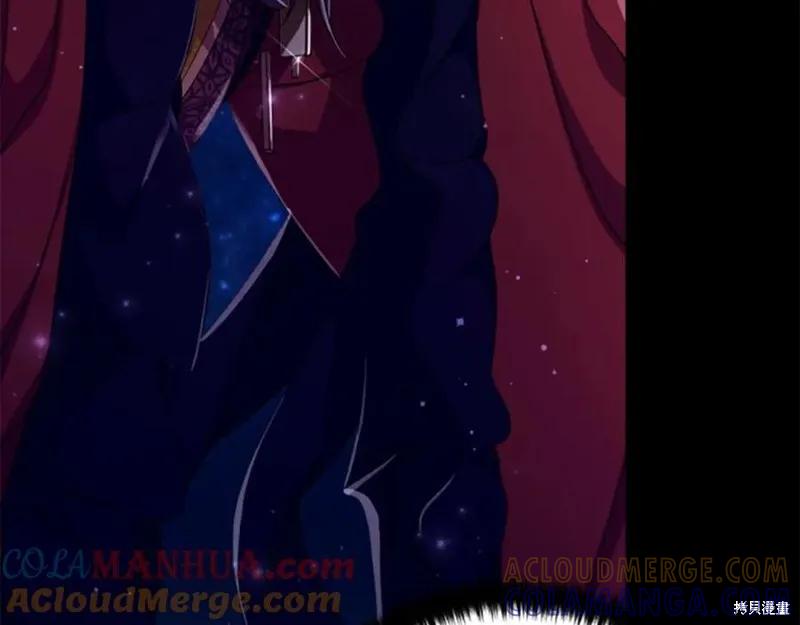 《异世界的野蛮皇后》第109话 第21页