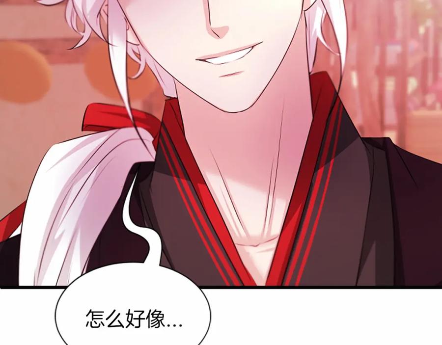 《凤凰血》第109话 回国 第168页