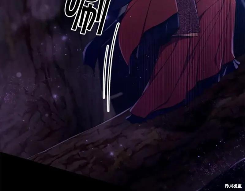 《异世界的野蛮皇后》第109话 第58页