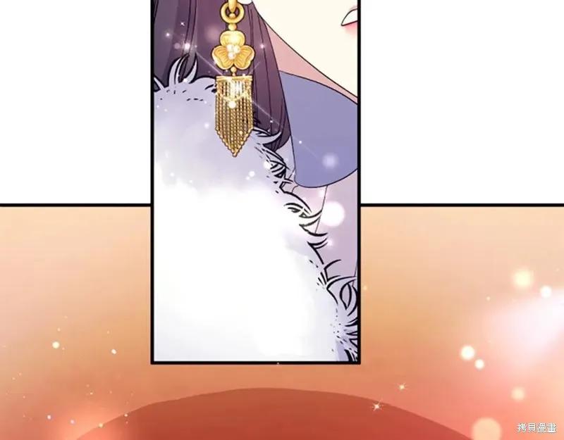 《异世界的野蛮皇后》第109话 第146页