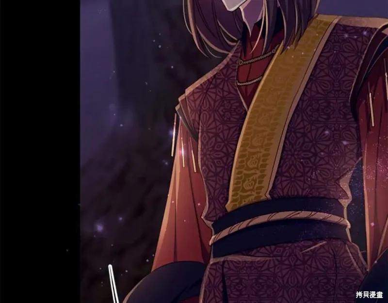 《异世界的野蛮皇后》第109话 第90页