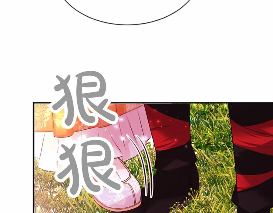 《凤凰血》第109话 回国 第95页