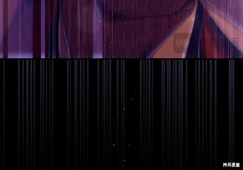 《异世界的野蛮皇后》第109话 第71页