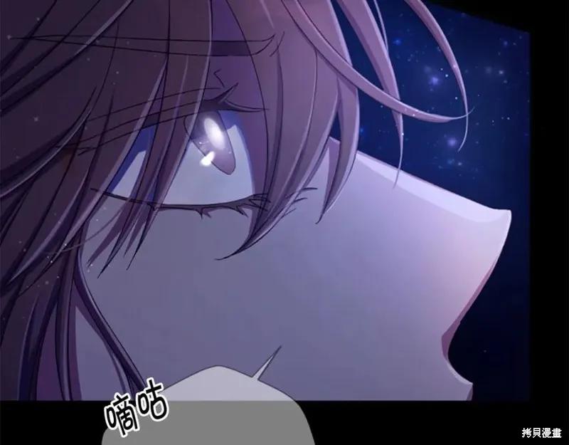 《异世界的野蛮皇后》第109话 第60页