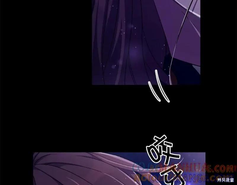 《异世界的野蛮皇后》第109话 第9页