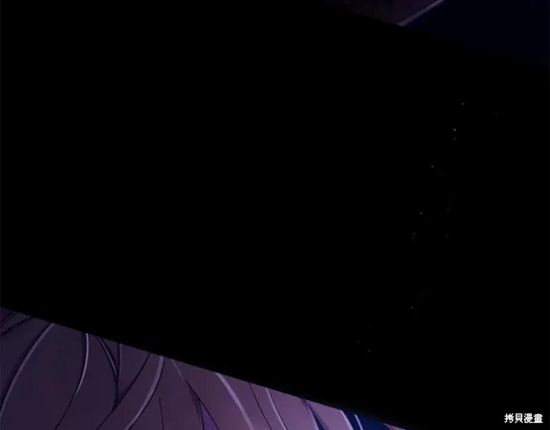 《异世界的野蛮皇后》第109话 第59页