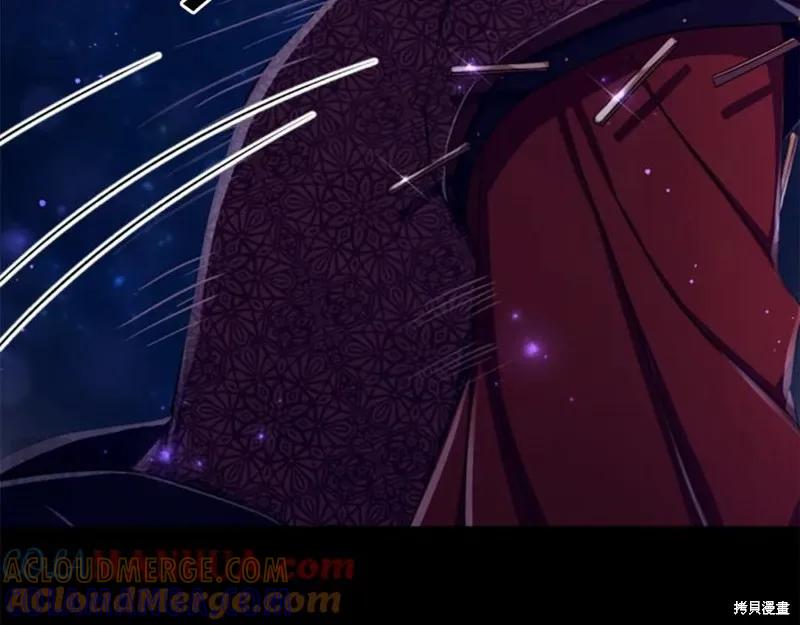 《异世界的野蛮皇后》第109话 第13页