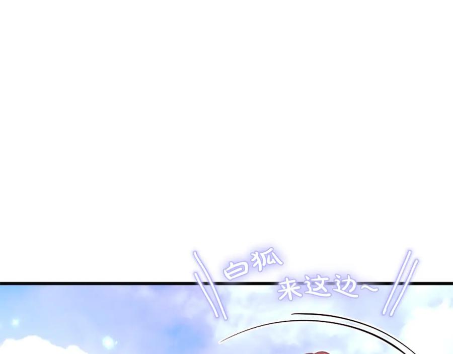 《凤凰血》第109话 回国 第79页