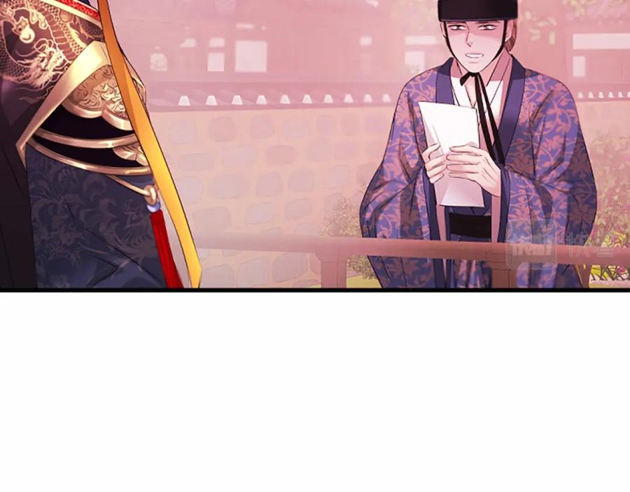 《凤凰血》第109话 回国 第52页