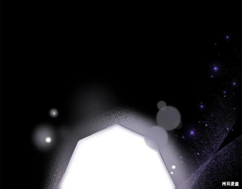 《异世界的野蛮皇后》第109话 第38页