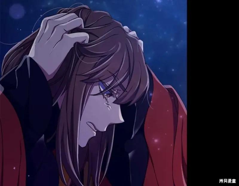 《异世界的野蛮皇后》第109话 第20页